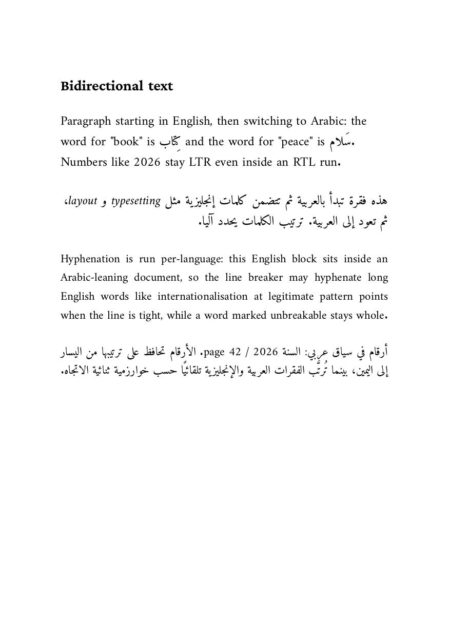 Mixed scripts
